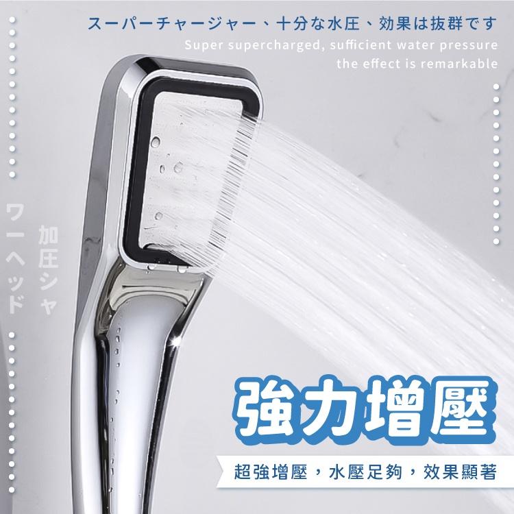 加壓蓮蓬頭 蓮蓬頭 花灑 省水蓮蓬頭【小麥購物】花灑 洗澡 沖洗 蓮蓬 加壓 省水 淋浴 沐浴【Y012】-細節圖7