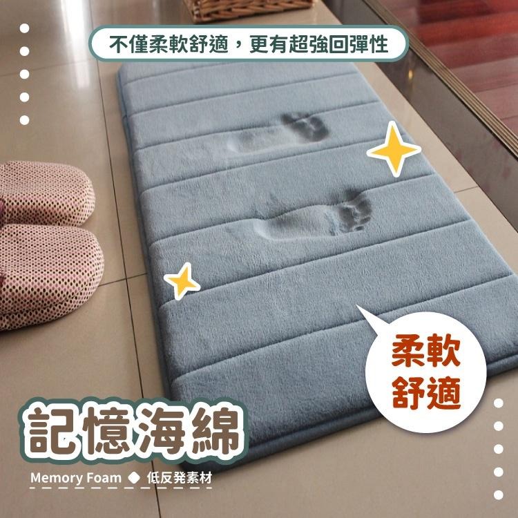 加厚 珊瑚絨地墊【小麥購物】【C028】腳踏墊 浴室廁所 防滑地墊 吸水地墊 地墊 踏墊 條紋墊-細節圖5