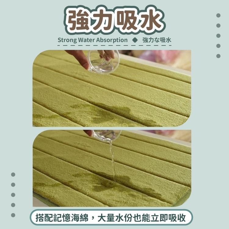 加厚 珊瑚絨地墊【小麥購物】【C028】腳踏墊 浴室廁所 防滑地墊 吸水地墊 地墊 踏墊 條紋墊-細節圖6