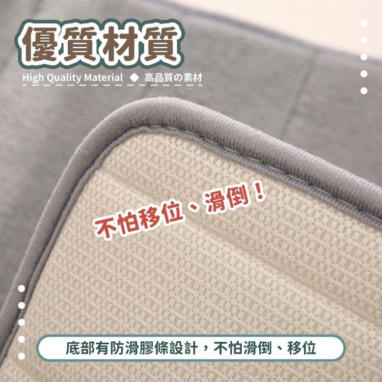 加厚 珊瑚絨地墊【小麥購物】【C028】腳踏墊 浴室廁所 防滑地墊 吸水地墊 地墊 踏墊 條紋墊-細節圖7