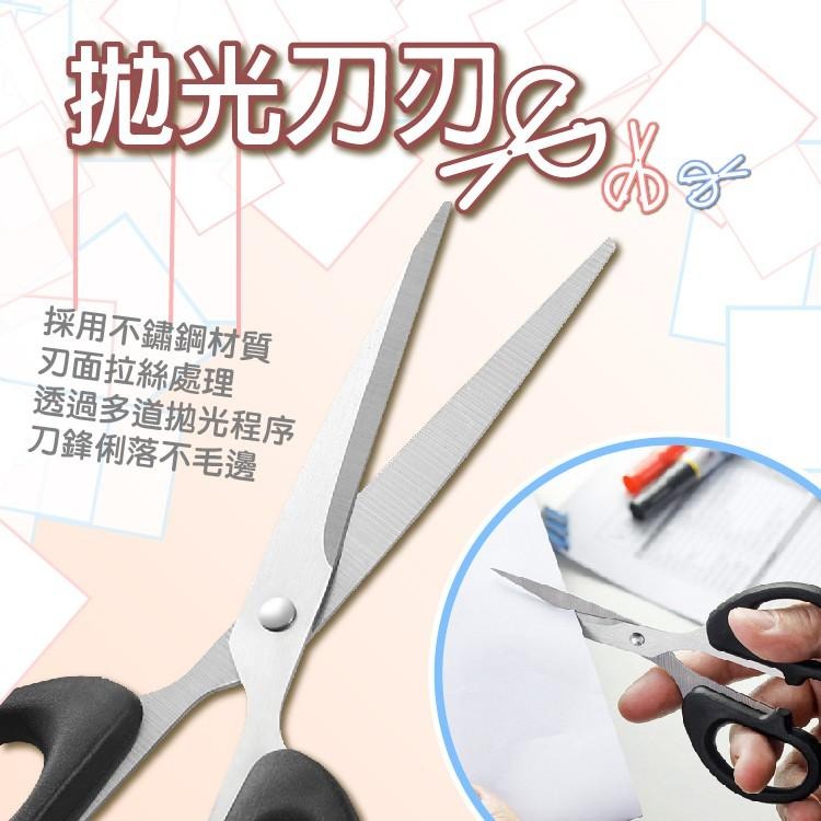 不鏽鋼 剪刀 小剪刀 剪 文具用品【小麥購物】不鏽鋼剪刀 勞作 辦公室用品 生活用品 生活【Y030】-細節圖3