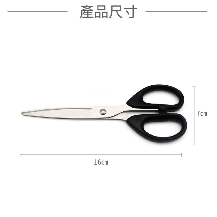 不鏽鋼 剪刀 小剪刀 剪 文具用品【小麥購物】不鏽鋼剪刀 勞作 辦公室用品 生活用品 生活【Y030】-細節圖5