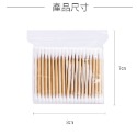 一次性棉棒【小麥購物】棉花棒 高級棉花棒 優質棉花棒 袋裝棉花棒 雙頭棉花棒 挖耳棒 挖耳【G353】-規格圖8