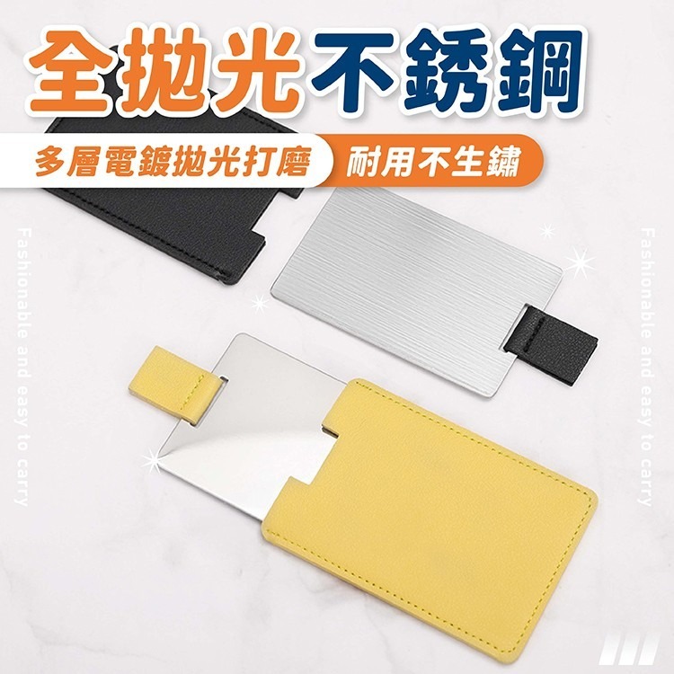 皮革隨身鏡 皮革鏡子 皮套 鏡子 小鏡子【小麥購物】迷你化妝鏡 隨身鏡 化妝鏡 皮革 配件【E078】-細節圖5