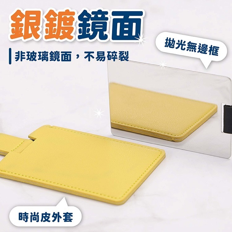 皮革隨身鏡 皮革鏡子 皮套 鏡子 小鏡子【小麥購物】迷你化妝鏡 隨身鏡 化妝鏡 皮革 配件【E078】-細節圖6