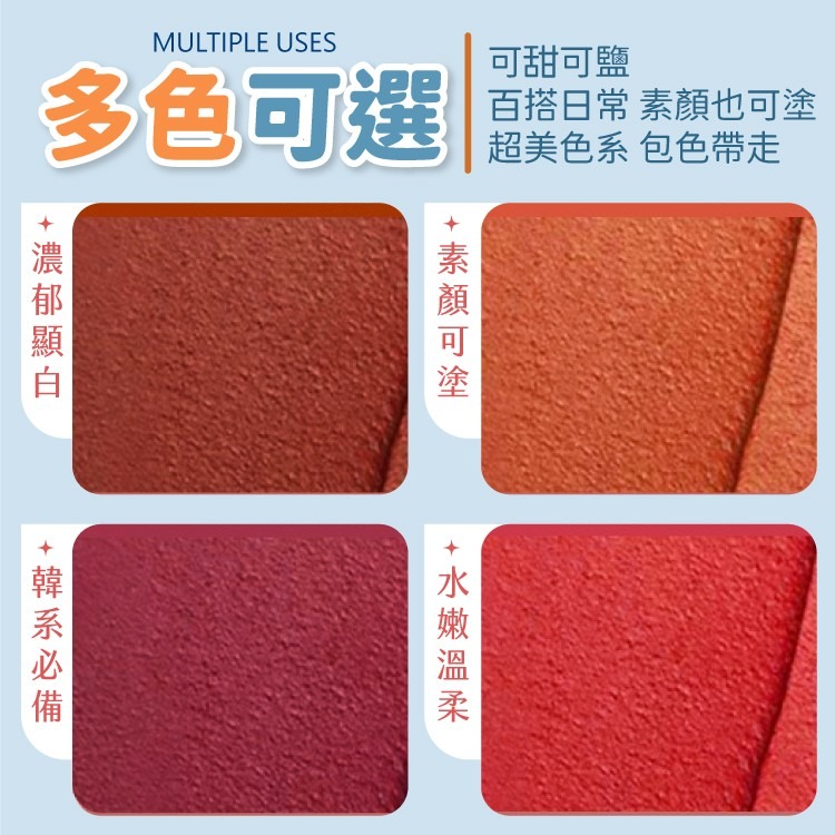 絲絨啞光口紅 口紅 唇膏 唇釉 【小麥購物】唇彩 唇泥 啞光 霧面 絲絨小管唇泥 不沾杯 顯白【S237】-細節圖4