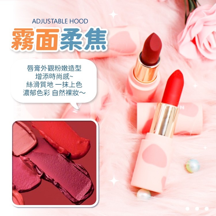 絲絨啞光口紅 口紅 唇膏 唇釉 【小麥購物】唇彩 唇泥 啞光 霧面 絲絨小管唇泥 不沾杯 顯白【S237】-細節圖5