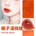 絲絨啞光口紅 口紅 唇膏 唇釉 【小麥購物】唇彩 唇泥 啞光 霧面 絲絨小管唇泥 不沾杯 顯白【S237】-規格圖7
