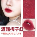 絲絨啞光口紅 口紅 唇膏 唇釉 【小麥購物】唇彩 唇泥 啞光 霧面 絲絨小管唇泥 不沾杯 顯白【S237】-規格圖7