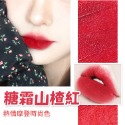絲絨啞光口紅 口紅 唇膏 唇釉 【小麥購物】唇彩 唇泥 啞光 霧面 絲絨小管唇泥 不沾杯 顯白【S237】-規格圖7