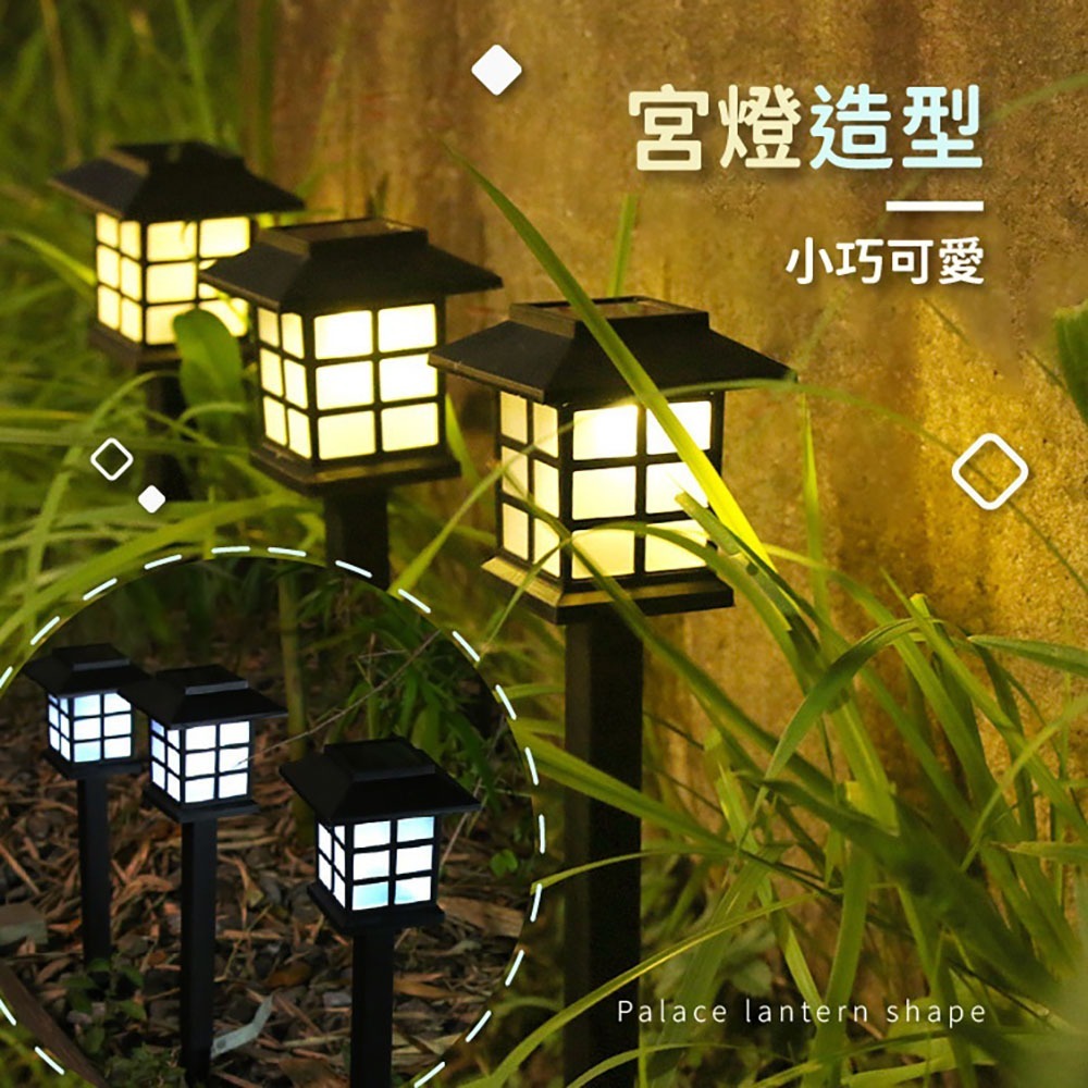 太陽能草坪燈 花園燈【小麥購物】小房子燈 插地燈 庭院燈 造景燈 照明燈 戶外燈 太陽能 路燈 燈 造型燈【C152】-細節圖5