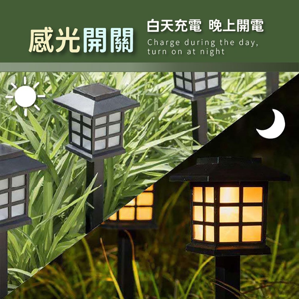 太陽能草坪燈 花園燈【小麥購物】小房子燈 插地燈 庭院燈 造景燈 照明燈 戶外燈 太陽能 路燈 燈 造型燈【C152】-細節圖7