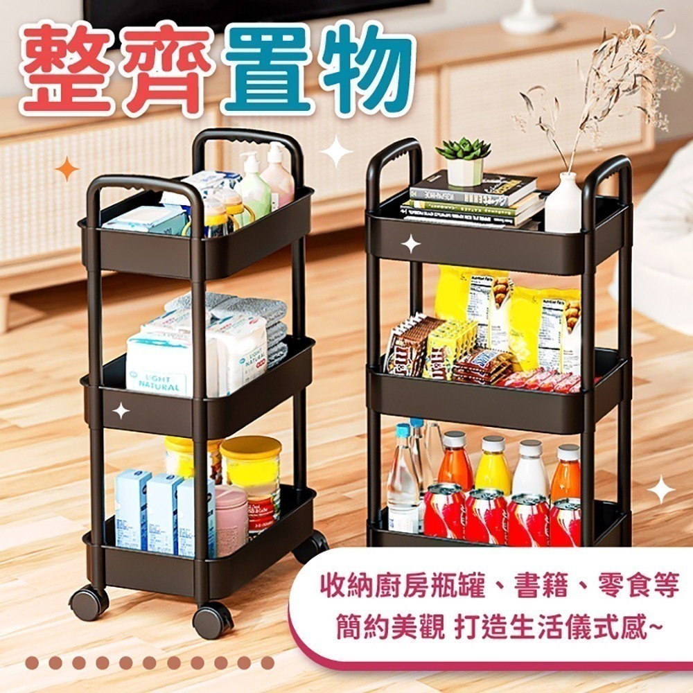 小推車置物架 置物手推車 收納架 【小麥購物】24H出貨 置物推車 收納推車 手推車 扶手推車 廚房推車【C374】-細節圖5