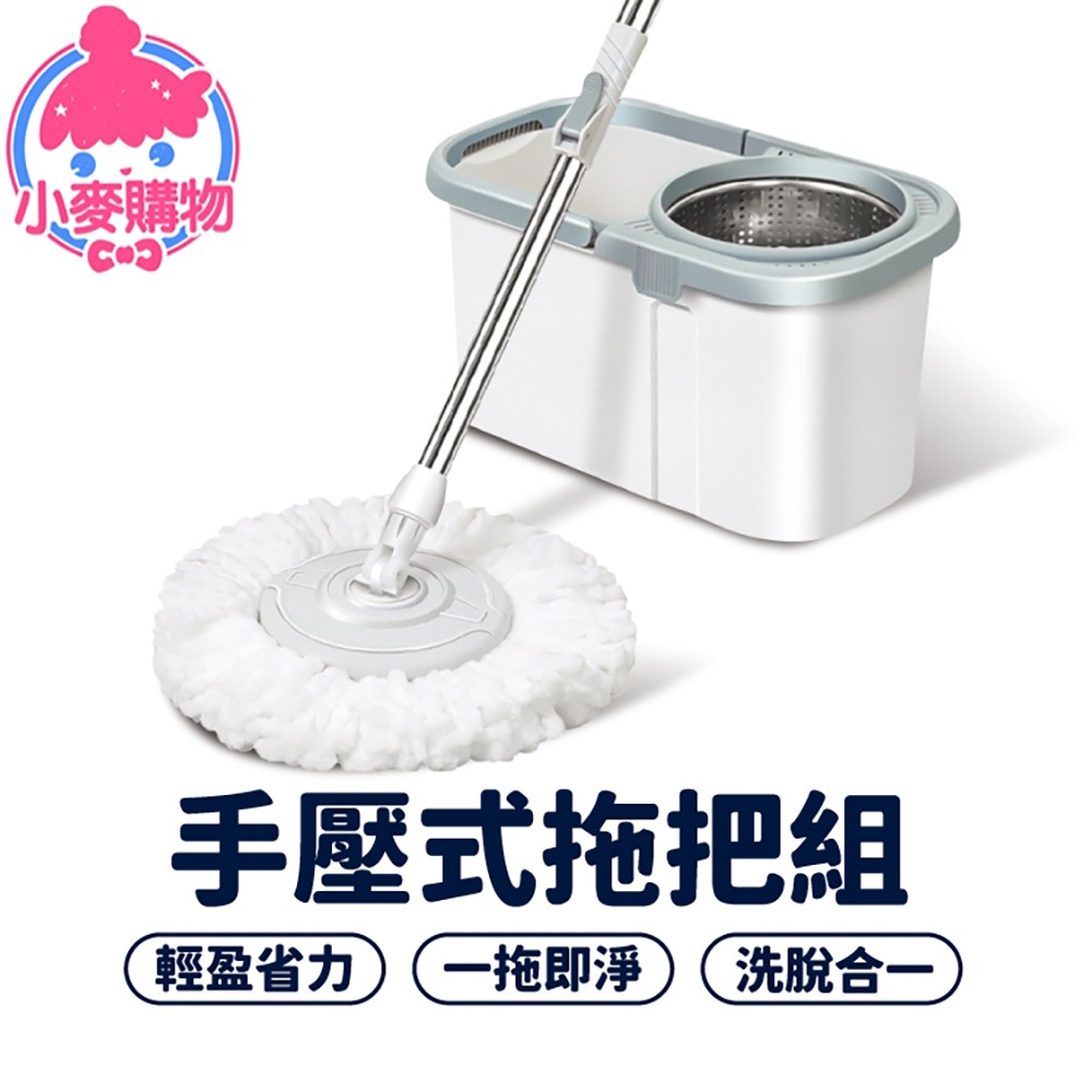 懶人手壓式拖把組 手壓式拖把【小麥購物】平板拖把 拖把組 拖把 居家 旋轉拖把 吸水拖把 懶人拖把 免手洗【C415】-細節圖2