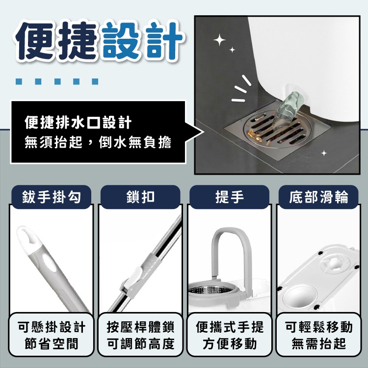 懶人手壓式拖把組 手壓式拖把【小麥購物】平板拖把 拖把組 拖把 居家 旋轉拖把 吸水拖把 懶人拖把 免手洗【C415】-細節圖7