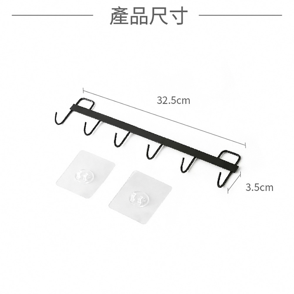 鐵藝廚具掛勾 免打孔【小麥購物】置物掛鈎 掛勾貼 掛勾 牆壁 廚房掛勾 鐵藝六連勾 排鉤架 連鈎 收納掛勾【G209】-細節圖5