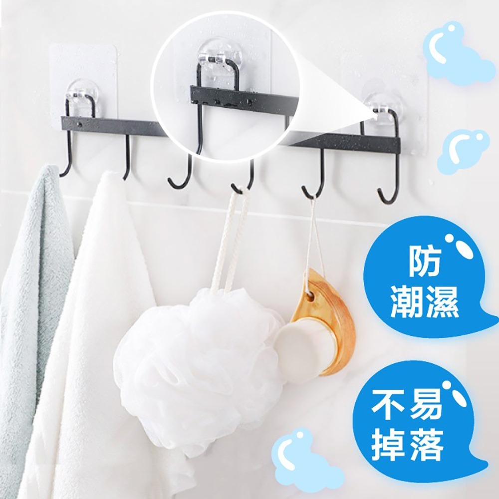 鐵藝廚具掛勾 免打孔【小麥購物】置物掛鈎 掛勾貼 掛勾 牆壁 廚房掛勾 鐵藝六連勾 排鉤架 連鈎 收納掛勾【G209】-細節圖8