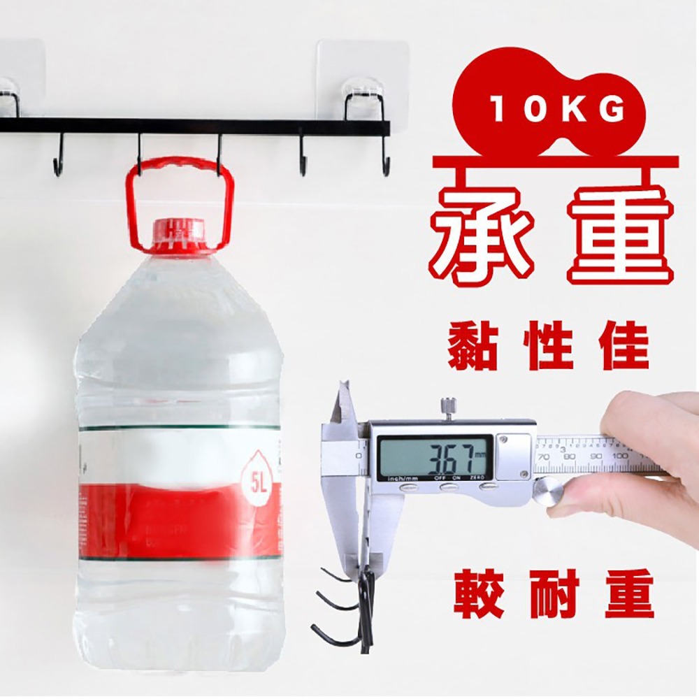 鐵藝廚具掛勾 免打孔【小麥購物】置物掛鈎 掛勾貼 掛勾 牆壁 廚房掛勾 鐵藝六連勾 排鉤架 連鈎 收納掛勾【G209】-細節圖9