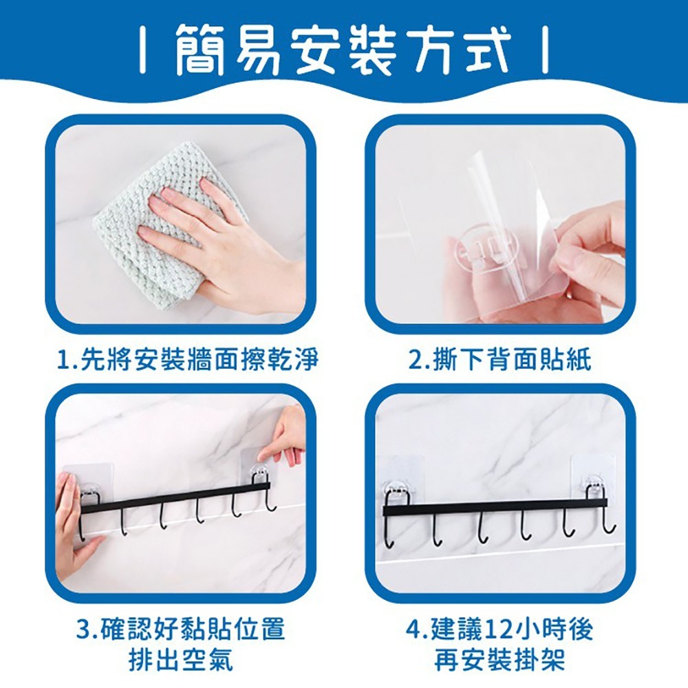 鐵藝廚具掛勾 免打孔【小麥購物】置物掛鈎 掛勾貼 掛勾 牆壁 廚房掛勾 鐵藝六連勾 排鉤架 連鈎 收納掛勾【G209】-細節圖10