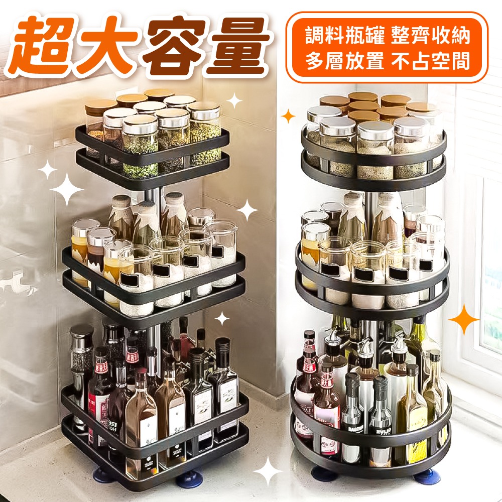 旋轉托盤置物架 置物架 收納 調味料收納架 旋轉置物盤 調料收納旋轉盤 廚房置物架 廚房【小麥購物】【C179】-細節圖4