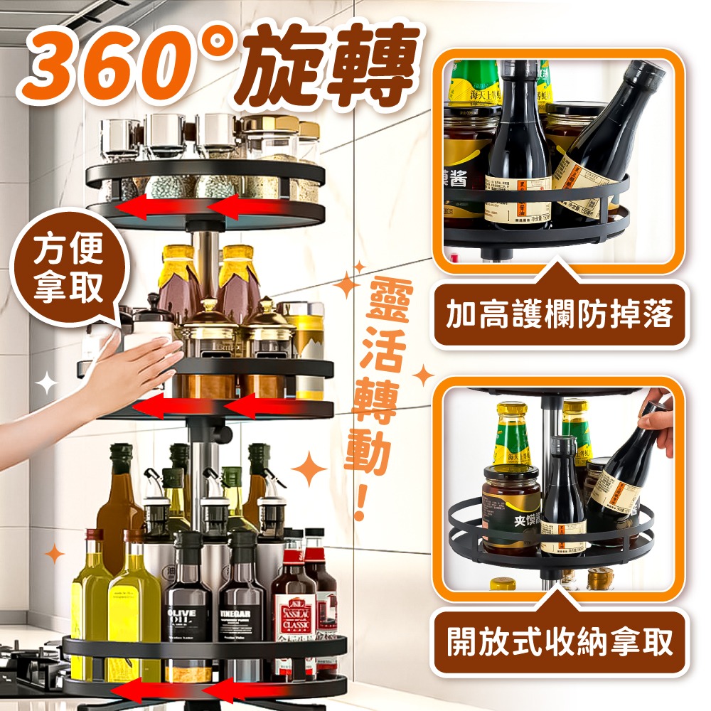 旋轉托盤置物架 置物架 收納 調味料收納架 旋轉置物盤 調料收納旋轉盤 廚房置物架 廚房【小麥購物】【C179】-細節圖5