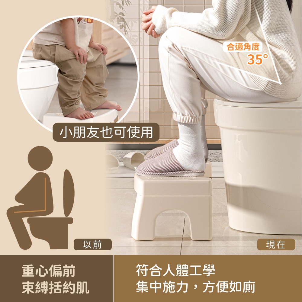 馬桶腳踏凳 防滑馬桶凳 馬桶凳 便座凳 墊腳椅 浴室椅 浴室椅凳 蹲坑神器 擱腳凳 兒童板凳 【小麥購物】【C099】-細節圖4