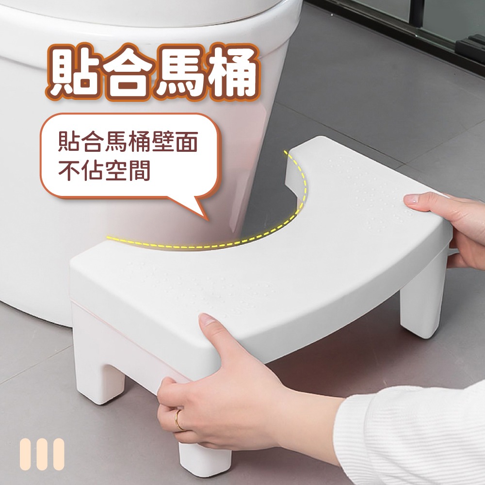 馬桶腳踏凳 防滑馬桶凳 馬桶凳 便座凳 墊腳椅 浴室椅 浴室椅凳 蹲坑神器 擱腳凳 兒童板凳 【小麥購物】【C099】-細節圖5