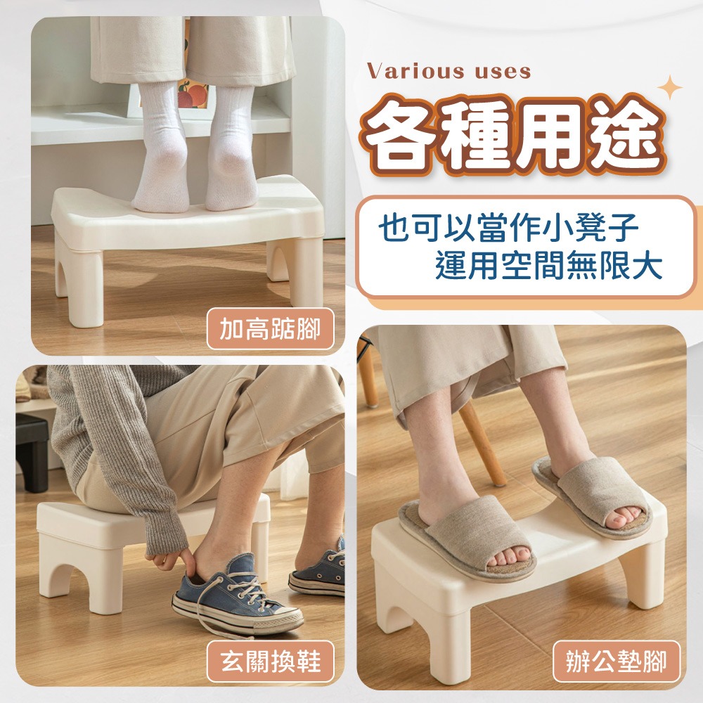 馬桶腳踏凳 防滑馬桶凳 馬桶凳 便座凳 墊腳椅 浴室椅 浴室椅凳 蹲坑神器 擱腳凳 兒童板凳 【小麥購物】【C099】-細節圖7