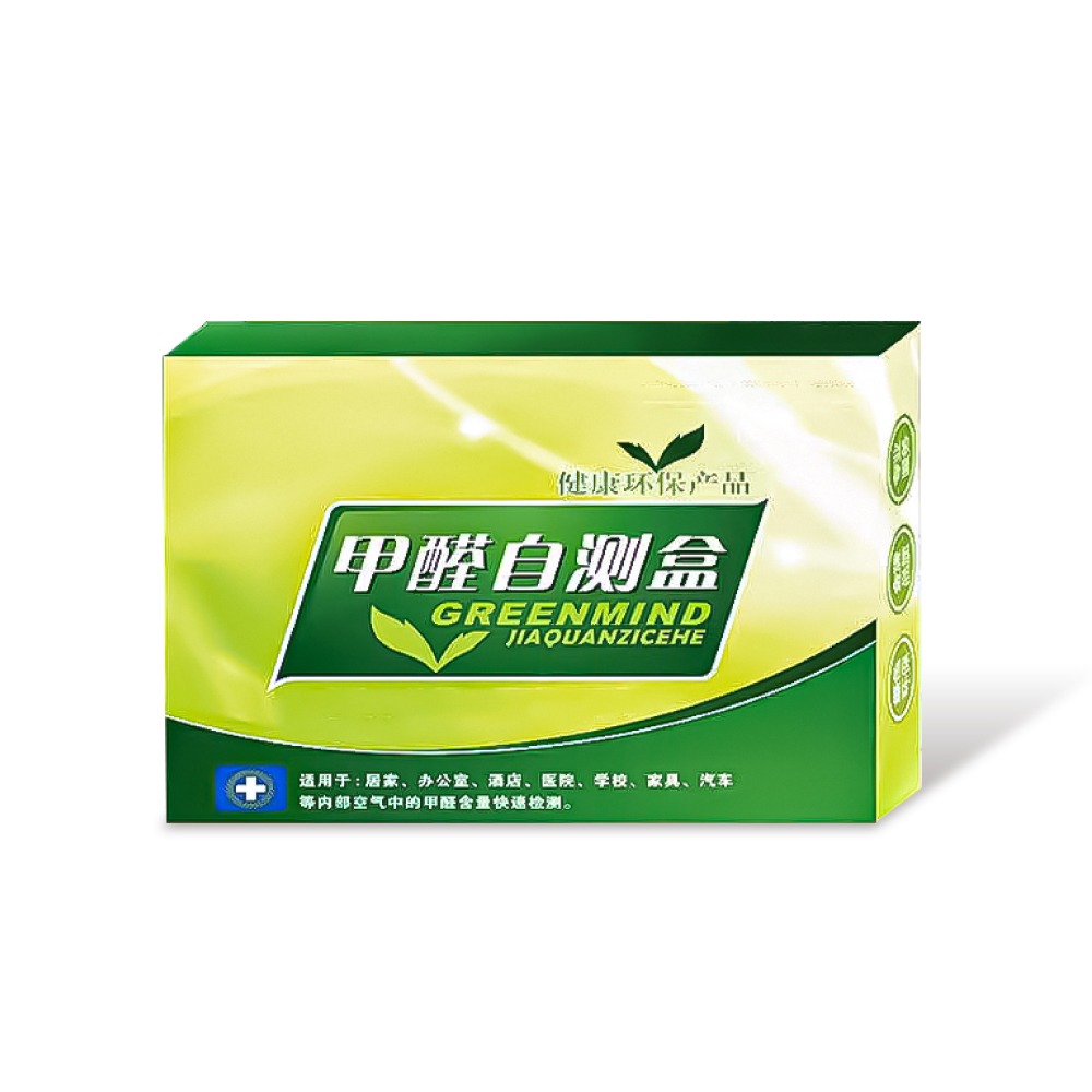 甲醛自測盒 甲醛試紙盒 甲醛檢測 甲醛檢測盒 甲醛測試劑 除甲醛炭包 甲醛去除 甲醛 甲醇試劑【小麥購物】【G088】-細節圖2