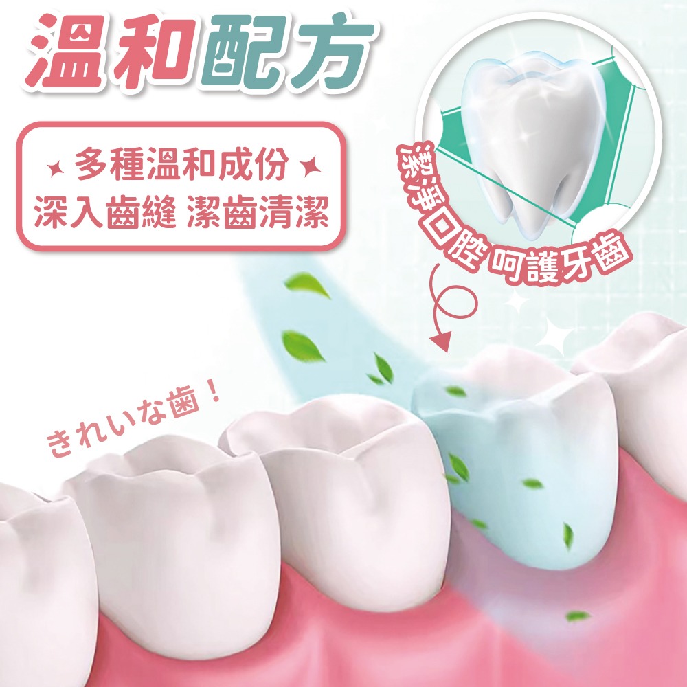 固體牙膏 牙膏粒 固體牙膏粒 固體牙膏 顆粒牙膏 牙膏片 漱口水 漱口粒 口腔護理 牙齒清潔【小麥購物】【S279】-細節圖5