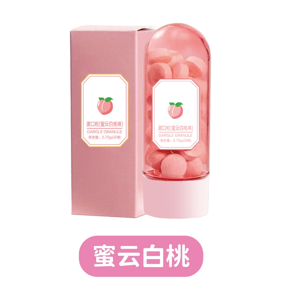 固體牙膏 牙膏粒 固體牙膏粒 固體牙膏 顆粒牙膏 牙膏片 漱口水 漱口粒 口腔護理 牙齒清潔【小麥購物】【S279】-規格圖8