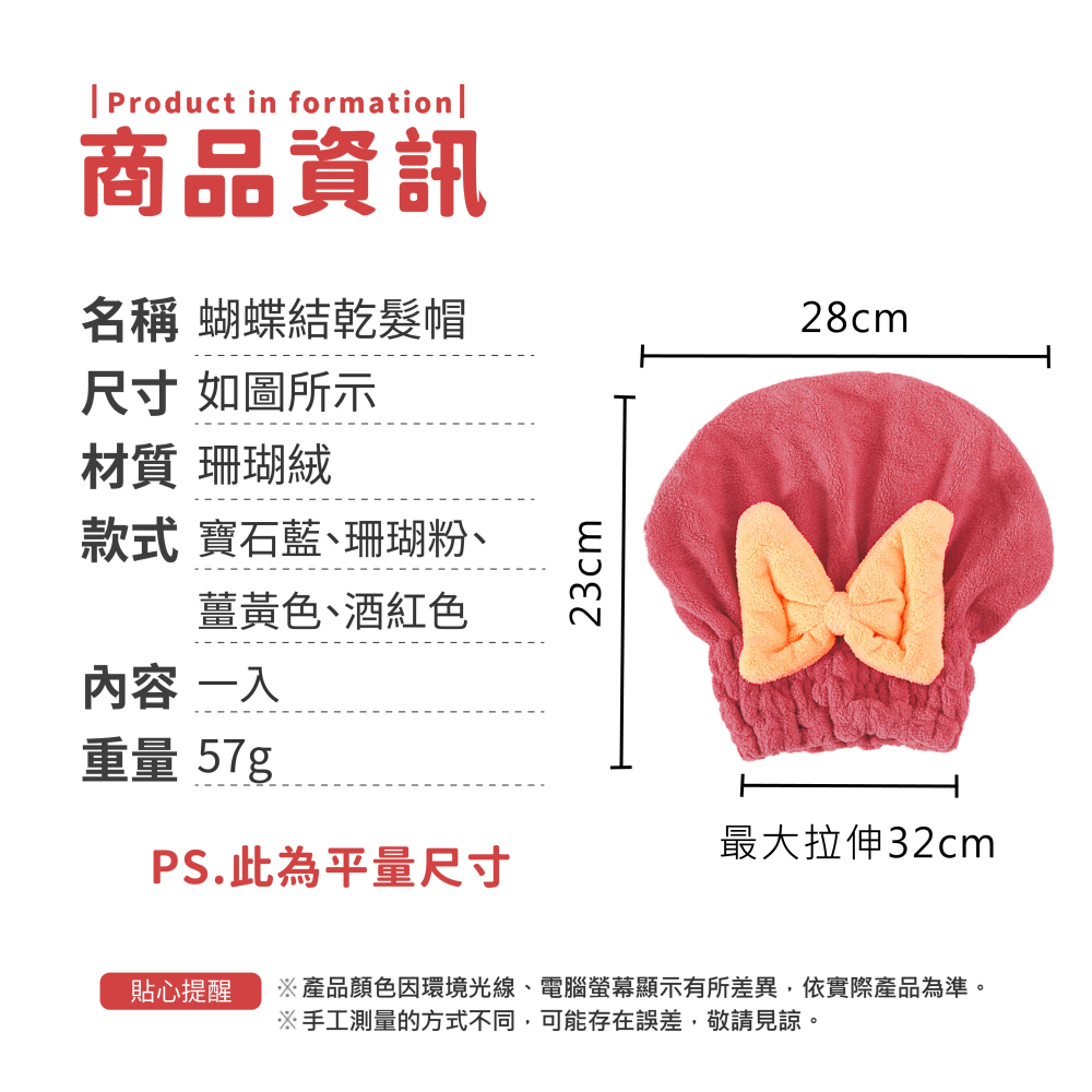 蝴蝶結乾髮帽 乾髮帽 可愛浴帽 珊瑚絨乾髮帽 吸水頭巾 浴帽 擦髮巾 加厚乾髮帽 吸水乾髮帽【小麥購物】【Y541】-細節圖3