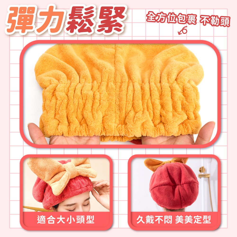 蝴蝶結乾髮帽 乾髮帽 可愛浴帽 珊瑚絨乾髮帽 吸水頭巾 浴帽 擦髮巾 加厚乾髮帽 吸水乾髮帽【小麥購物】【Y541】-細節圖7