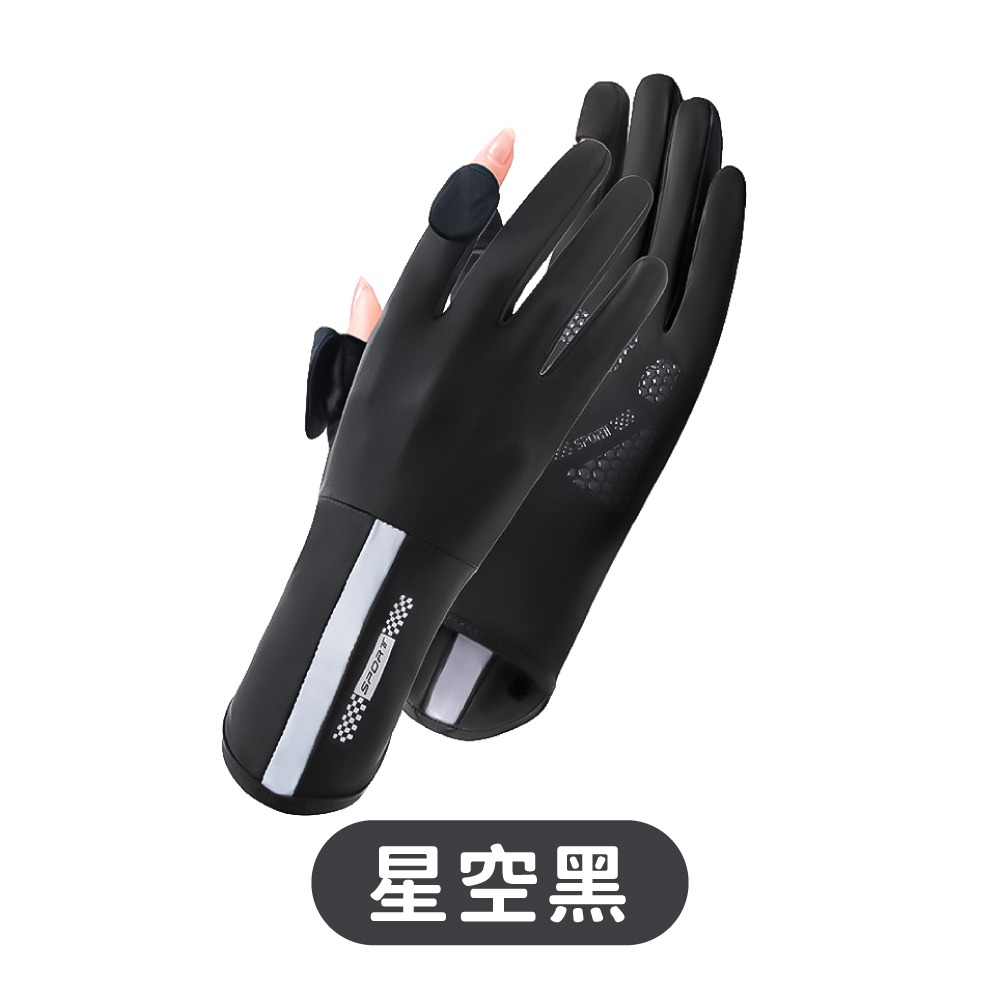 冰絲涼感防曬手套 冰絲手套 防曬手套 涼感 冰絲防曬 觸控手套 手套 防曬 機車手套 夏季必備【小麥購物】【E007】-規格圖8