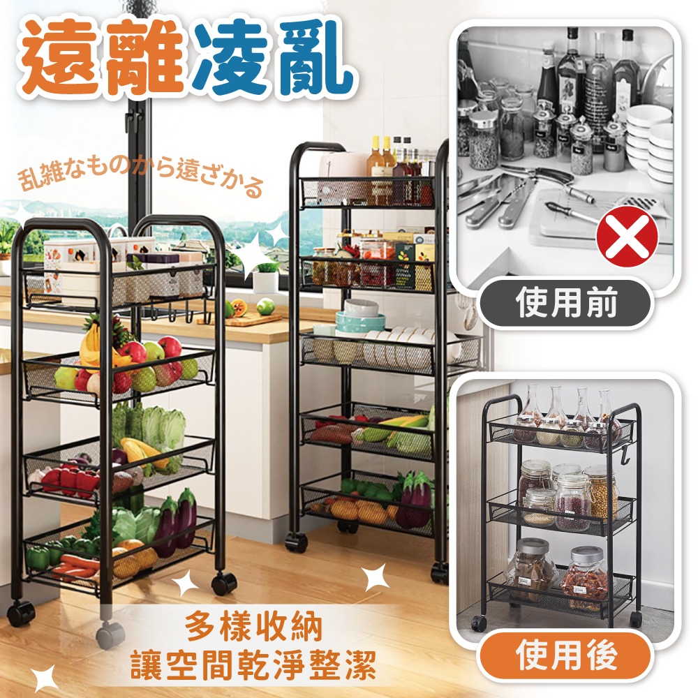 大容量置物推車 置物手推車 工具車 推車 美容車 廚房推車 收納推車 廚房收納架 層架 收納【小麥購物】【C419】-細節圖4