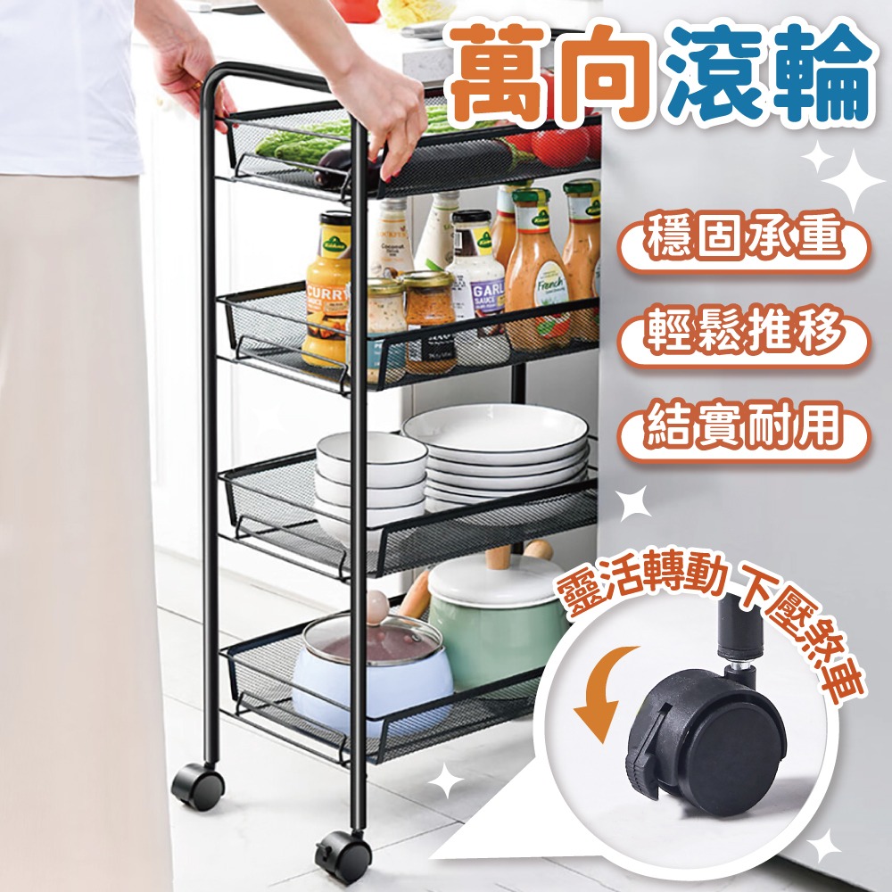 大容量置物推車 置物手推車 工具車 推車 美容車 廚房推車 收納推車 廚房收納架 層架 收納【小麥購物】【C419】-細節圖5