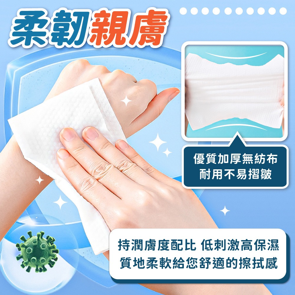 酒精濕紙巾 濕紙巾 濕巾 酒精 酒精擦濕巾 酒精片清潔濕紙巾【小麥購物】【S273】-細節圖4