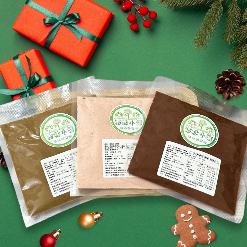 ￼【雨林小醬】手作奶酥抹醬 - 減糖 泰式奶茶 茉莉綠茶 法芙娜可可  抹茶 藍莓 金沙 鐵觀音 奶酥 奶酥醬 吐司抹醬-細節圖2