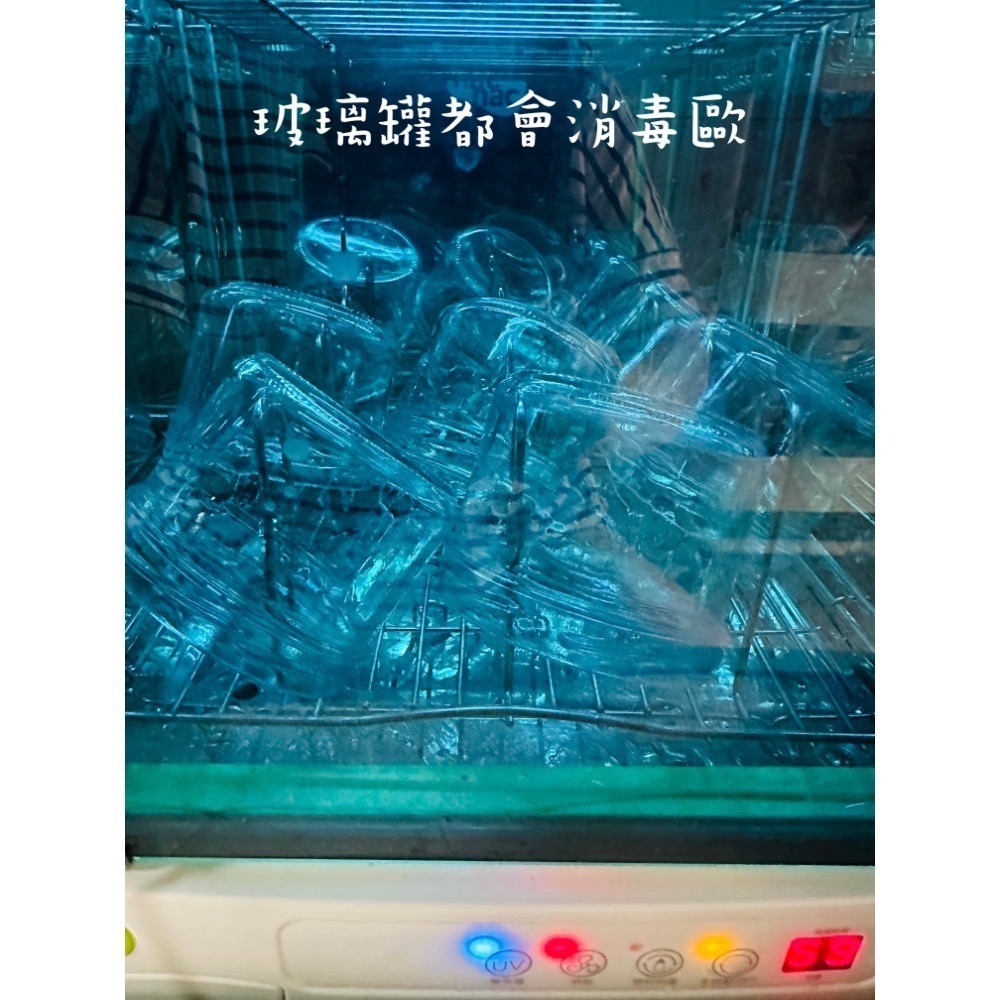 ￼【雨林小醬】手作奶酥抹醬 - 減糖 泰式奶茶 茉莉綠茶 法芙娜可可  抹茶 藍莓 金沙 鐵觀音 奶酥 奶酥醬 吐司抹醬-細節圖4