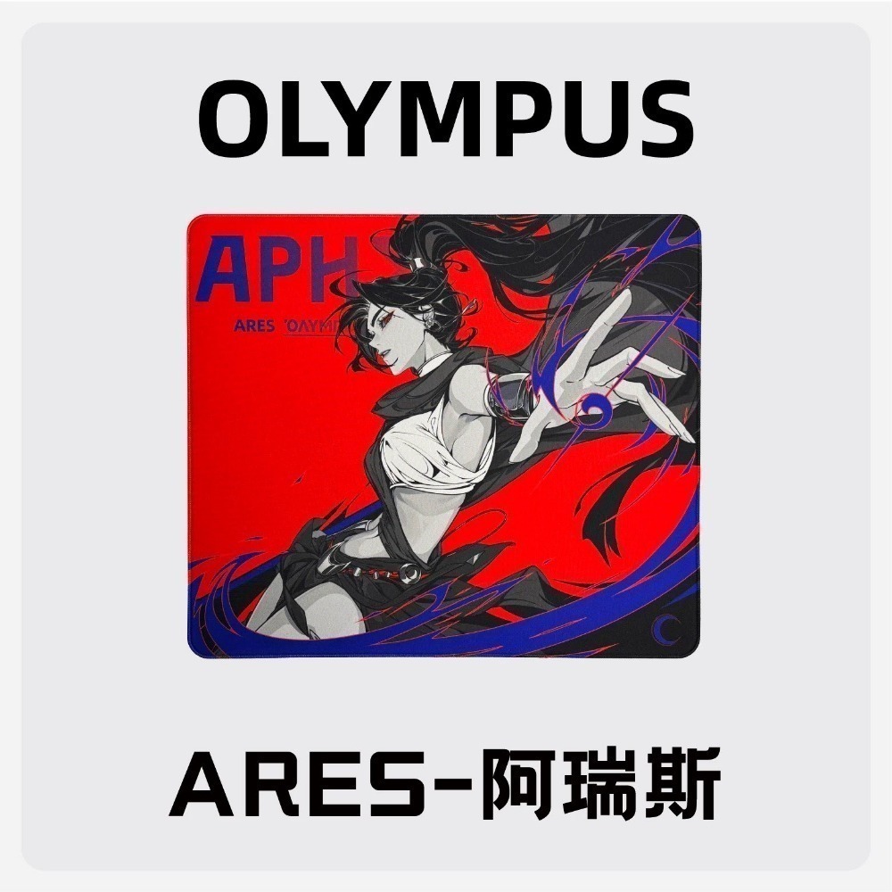 阿瑞斯ARES