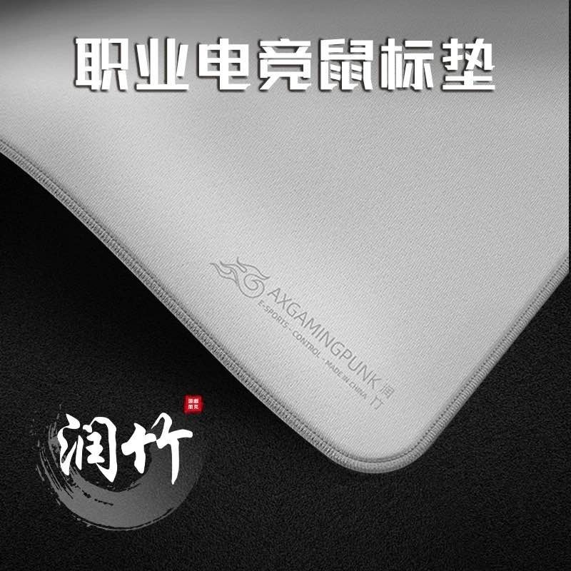 AXGamingPunk 遊戲龐克 | 潤竹 電競滑鼠墊 類99式 控制墊-規格圖2