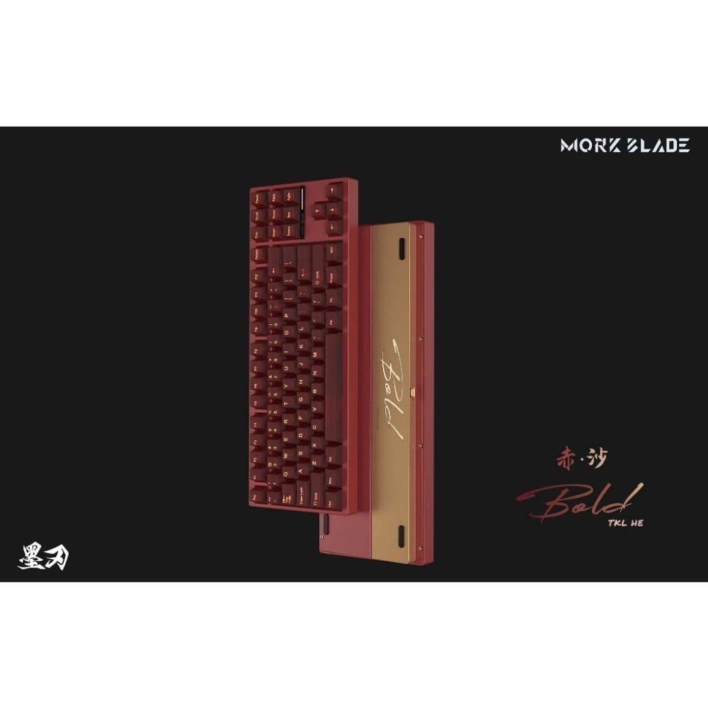 MorkBlade 墨刃 | BOLD TKL HE 磁軸鍵盤 全鋁 0.005mm精度 8KHz回報率-細節圖3