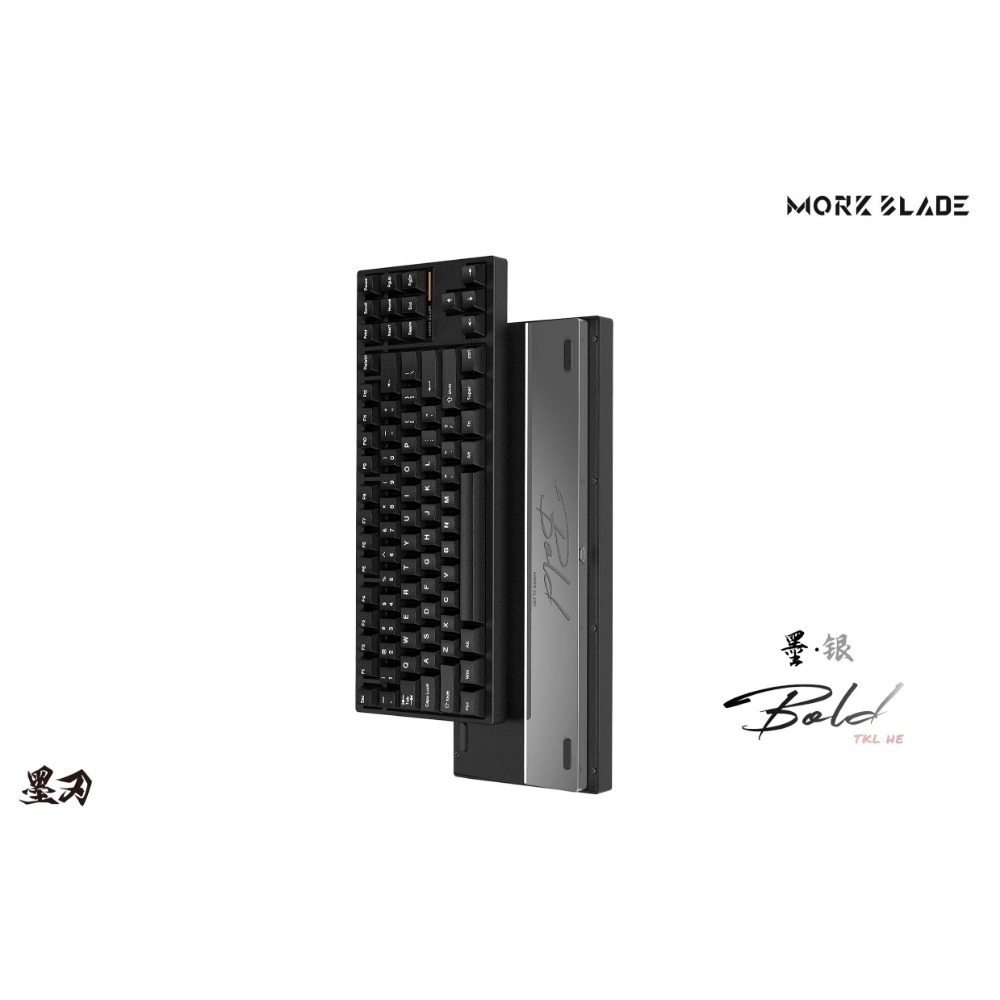 MorkBlade 墨刃 | BOLD TKL HE 磁軸鍵盤 全鋁 0.005mm精度 8KHz回報率-規格圖4