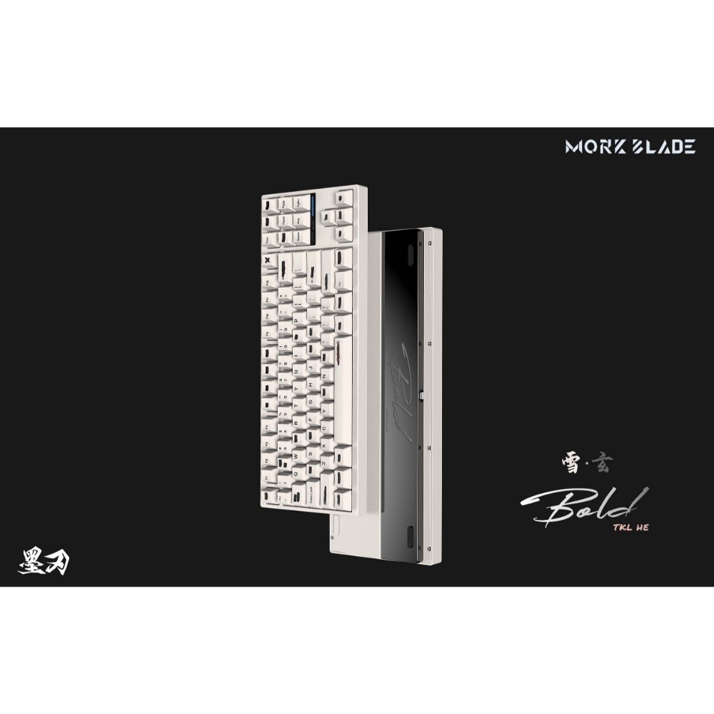 MorkBlade 墨刃 | BOLD TKL HE 磁軸鍵盤 全鋁 0.005mm精度 8KHz回報率-規格圖4