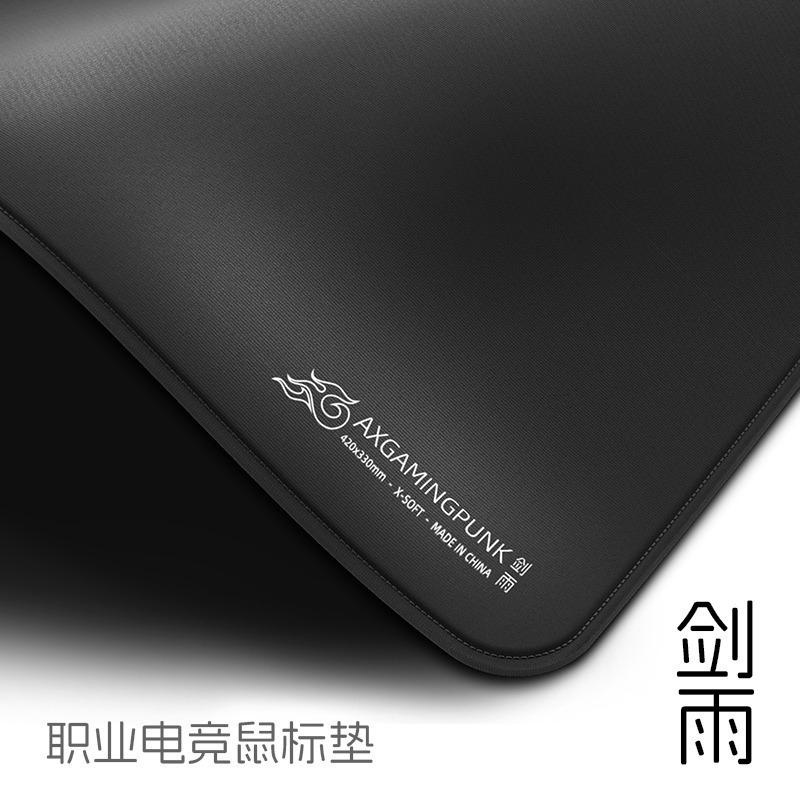 AXGamingpunk 遊戲龐克 | 劍雨 沐瑤 若雪 電競滑鼠墊 JIM 小三登 乖兒子大力推薦-規格圖6