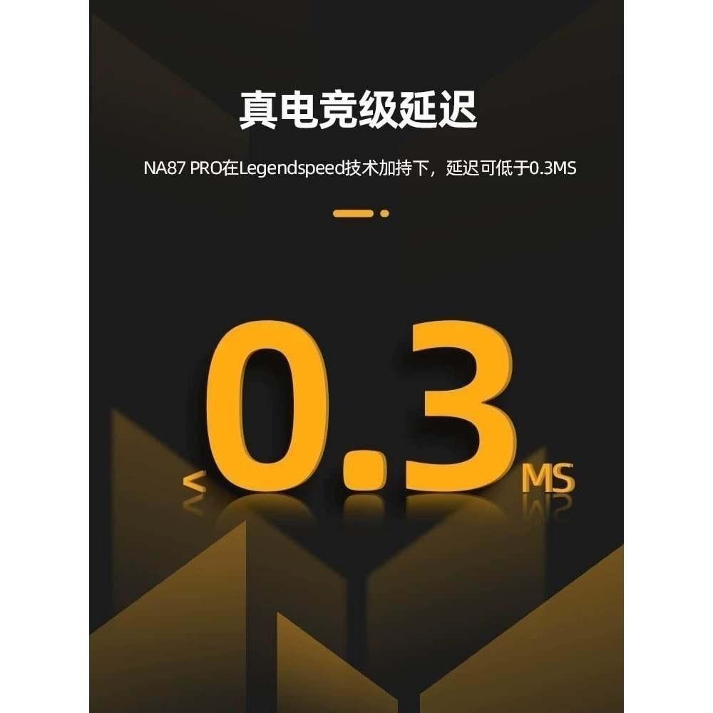 艾石頭 NA87 PRO 磁軸 0.02mm精度 超高CP值-細節圖3