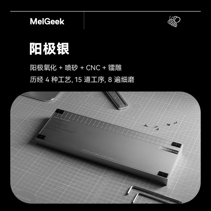 MelGeek | MADE68 鋁殼-細節圖3