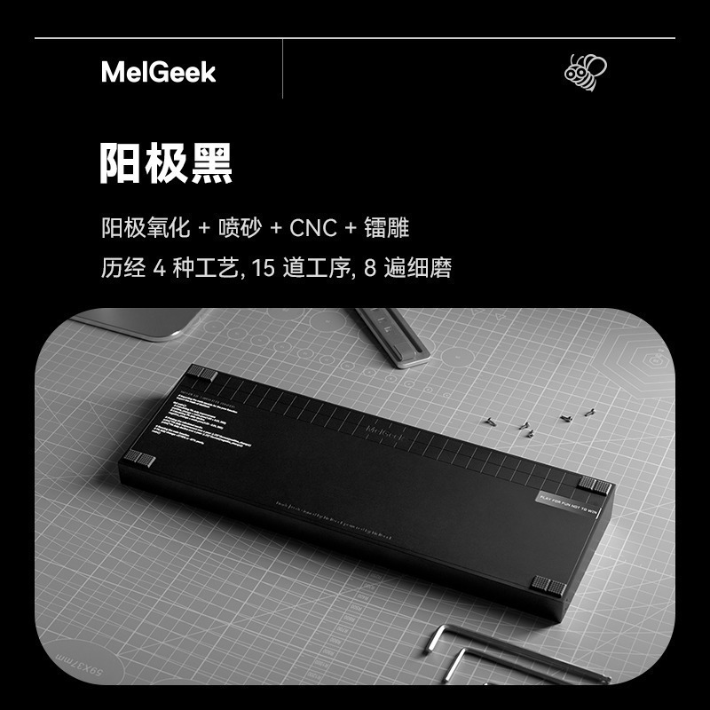 MelGeek | MADE68 鋁殼-細節圖4
