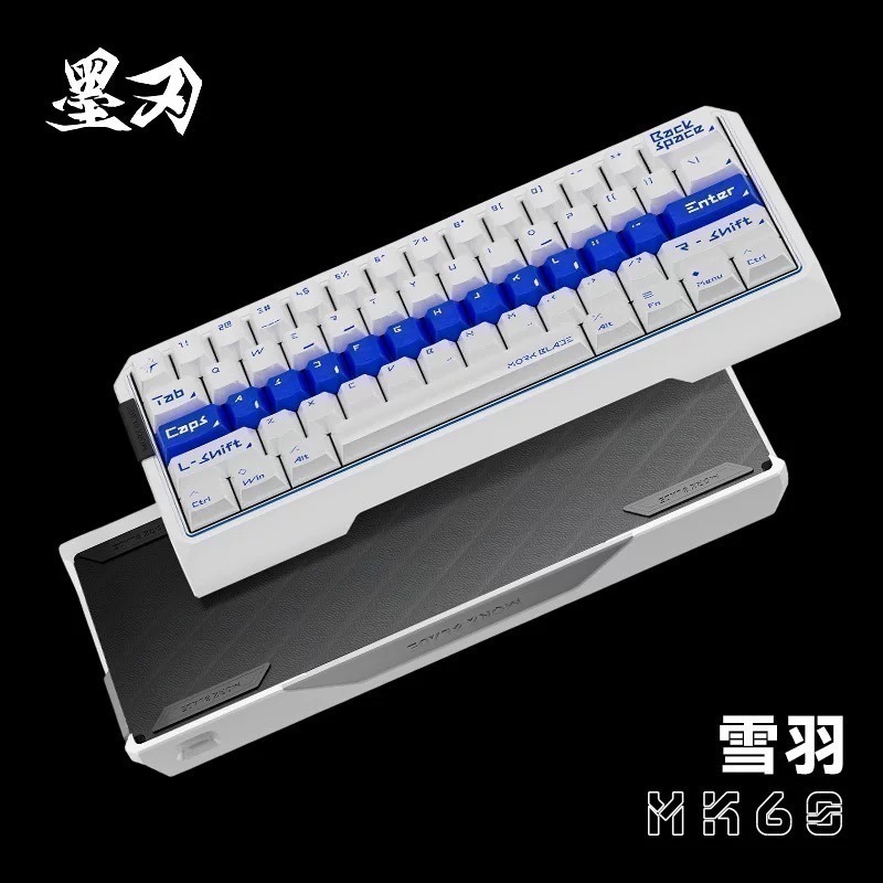 MorkBlade 墨刃 | MK60 磁軸鍵盤 雙子星方案 0.001RT精度-細節圖2