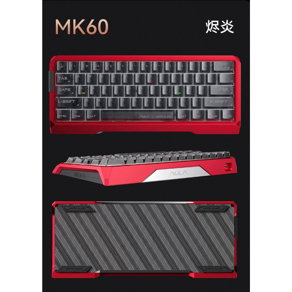 MorkBlade 墨刃| MK60 磁軸鍵盤雙子星方案0.001RT精度- 葡萄糖外